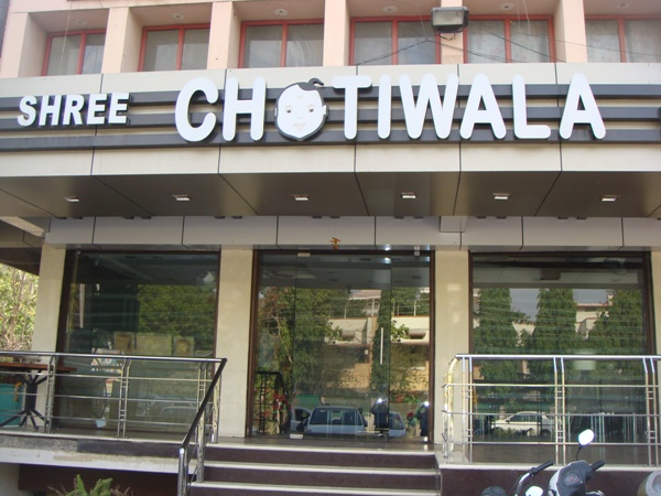 Shree Chotiwala<span class='yasr-stars-title-average'><div class='yasr-stars-title yasr-rater-stars'
id='yasr-overall-rating-rater-a945cc361c67d'
data-rating='3.3'
data-rater-starsize='16'>
</div></span>