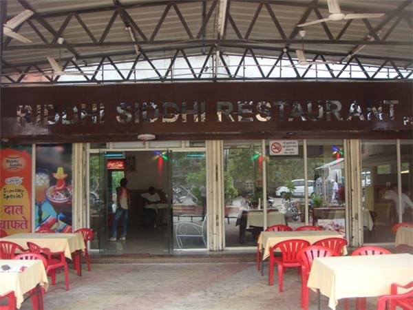 Riddhi Siddhi<span class='yasr-stars-title-average'><div class='yasr-stars-title yasr-rater-stars'
id='yasr-overall-rating-rater-1265c3d5a0933'
data-rating='3.3'
data-rater-starsize='16'>
</div></span>