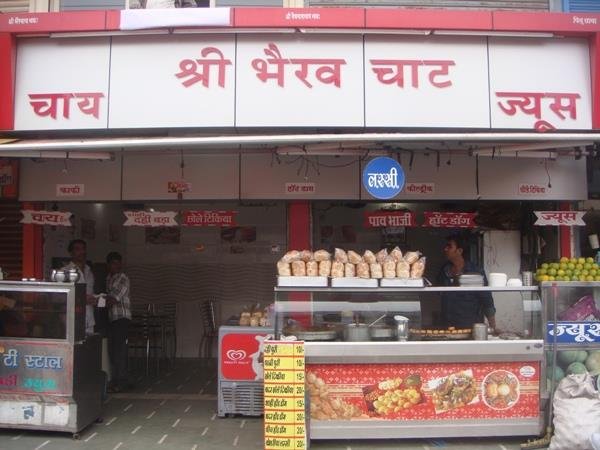 Shree Bhairav Chaat<span class='yasr-stars-title-average'><div class='yasr-stars-title yasr-rater-stars'
id='yasr-overall-rating-rater-97c2361231f9a'
data-rating='3.3'
data-rater-starsize='16'>
</div></span>