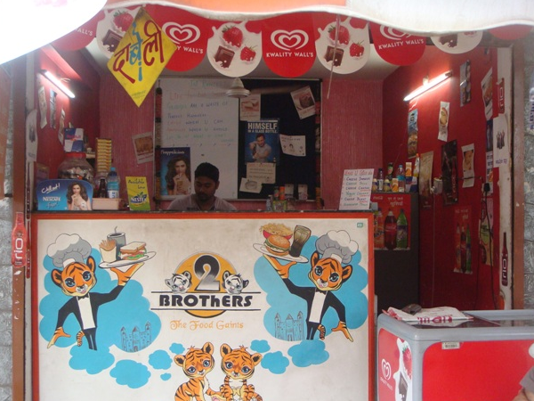 2 Brothers<span class='yasr-stars-title-average'><div class='yasr-stars-title yasr-rater-stars'
id='yasr-overall-rating-rater-1a362f0da9ff9'
data-rating='3.3'
data-rater-starsize='16'>
</div></span>